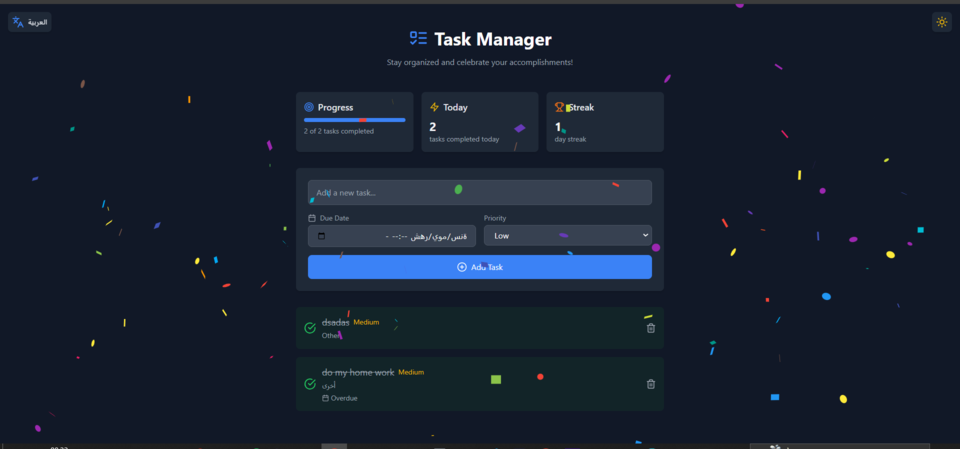 Project preview 3